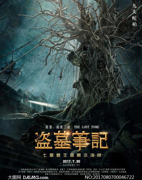 学位证打印按什么顺序来的